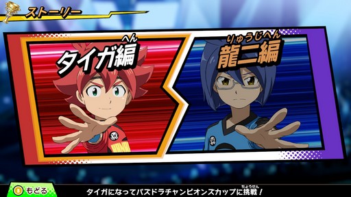 画像ギャラリー No.013のサムネイル画像 / 世界中のプレイヤーとバトルできる「パズドラGOLD」。パズドラ塾で遊び方を学んで世界最強を目指そう！