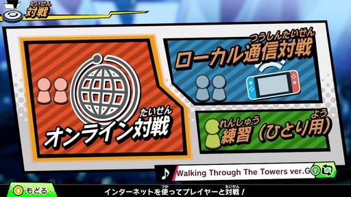 画像ギャラリー No.020のサムネイル画像 / 世界中のプレイヤーとバトルできる「パズドラGOLD」。パズドラ塾で遊び方を学んで世界最強を目指そう！