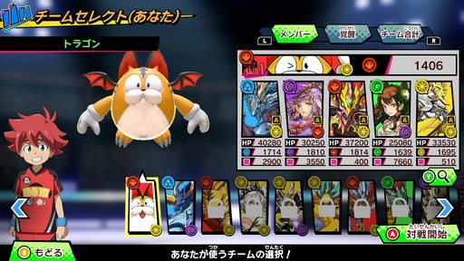 画像ギャラリー No.022のサムネイル画像 / 世界中のプレイヤーとバトルできる「パズドラGOLD」。パズドラ塾で遊び方を学んで世界最強を目指そう！