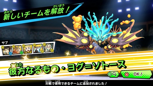 画像ギャラリー No.026のサムネイル画像 / 世界中のプレイヤーとバトルできる「パズドラGOLD」。パズドラ塾で遊び方を学んで世界最強を目指そう！