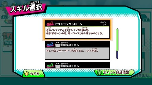画像ギャラリー No.027のサムネイル画像 / 世界中のプレイヤーとバトルできる「パズドラGOLD」。パズドラ塾で遊び方を学んで世界最強を目指そう！
