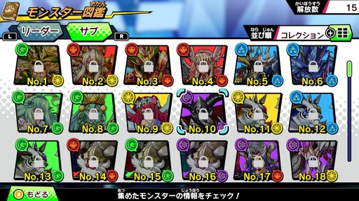 画像ギャラリー No.028のサムネイル画像 / 世界中のプレイヤーとバトルできる「パズドラGOLD」。パズドラ塾で遊び方を学んで世界最強を目指そう！