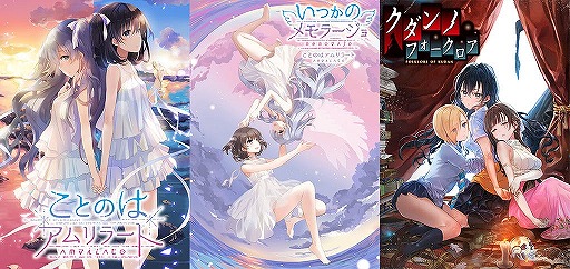 画像ギャラリー No.002のサムネイル画像 / アニメイトゲームズで「推しのラブより恋のラブ」を含む百合ゲーム4作品がリリース