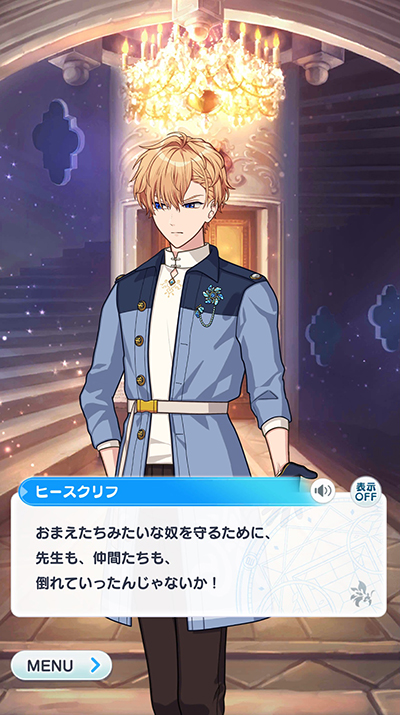 画像ギャラリー No.013のサムネイル画像 / これからもよろしく賢者様! 1周年を迎える「まほやく」の魅力をおさらい。魔法使いの関係性が複雑に絡み合う重厚な物語が熱い