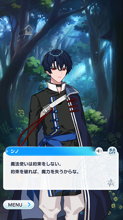 画像ギャラリー No.019のサムネイル画像 / これからもよろしく賢者様! 1周年を迎える「まほやく」の魅力をおさらい。魔法使いの関係性が複雑に絡み合う重厚な物語が熱い