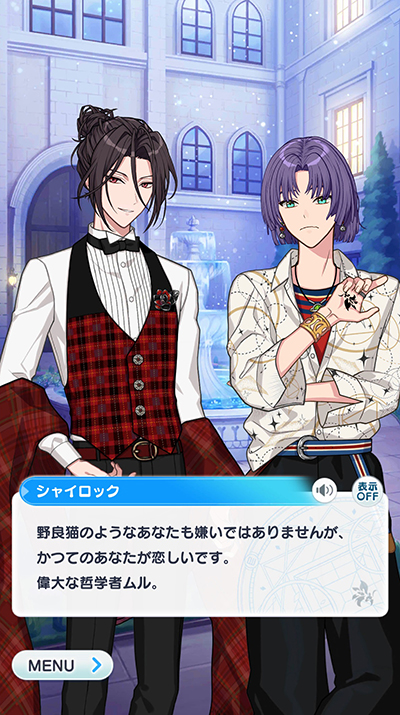 画像ギャラリー No.024のサムネイル画像 / これからもよろしく賢者様! 1周年を迎える「まほやく」の魅力をおさらい。魔法使いの関係性が複雑に絡み合う重厚な物語が熱い