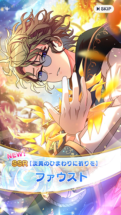 画像ギャラリー No.028のサムネイル画像 / これからもよろしく賢者様! 1周年を迎える「まほやく」の魅力をおさらい。魔法使いの関係性が複雑に絡み合う重厚な物語が熱い