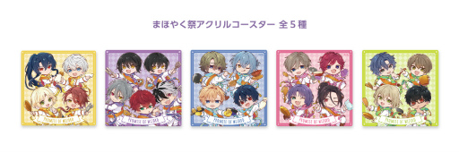 画像ギャラリー No.007のサムネイル画像 / 「魔法使いの約束」，カフェコラボ企画“cookpadLive まほやく祭”の開催が決定