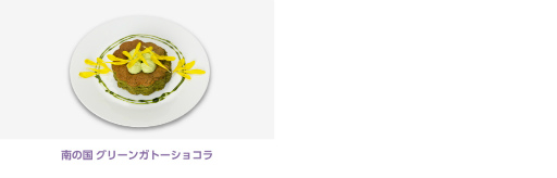 画像ギャラリー No.008のサムネイル画像 / 「魔法使いの約束」，カフェコラボ企画“cookpadLive まほやく祭”の開催が決定