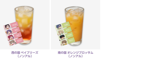 画像ギャラリー No.009のサムネイル画像 / 「魔法使いの約束」，カフェコラボ企画“cookpadLive まほやく祭”の開催が決定