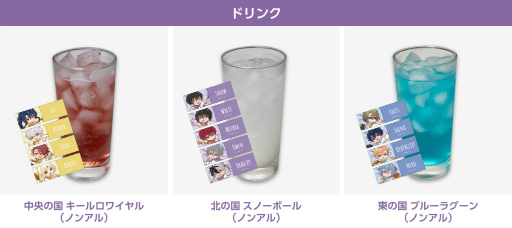 画像ギャラリー No.010のサムネイル画像 / 「魔法使いの約束」，カフェコラボ企画“cookpadLive まほやく祭”の開催が決定