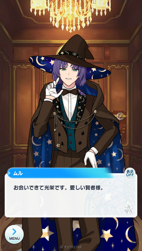 画像ギャラリー No.002のサムネイル画像 / まほやく3周年に向けた短期連載がスタート！　今から始める「魔法使いの約束」第1回：新人賢者様に贈るお仕事案内