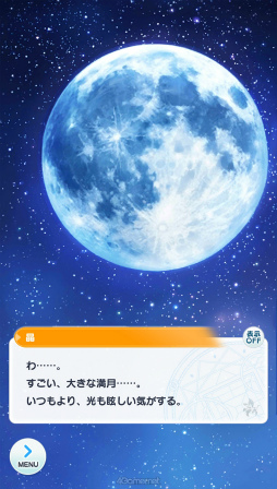画像ギャラリー No.004のサムネイル画像 / まほやく3周年に向けた短期連載がスタート！　今から始める「魔法使いの約束」第1回：新人賢者様に贈るお仕事案内