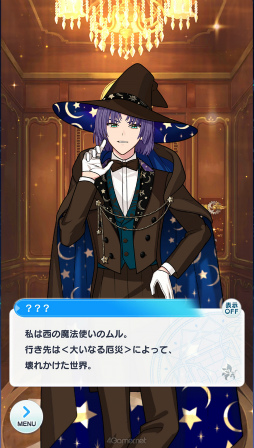 画像ギャラリー No.005のサムネイル画像 / まほやく3周年に向けた短期連載がスタート！　今から始める「魔法使いの約束」第1回：新人賢者様に贈るお仕事案内