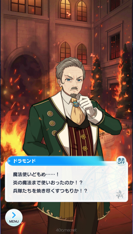 画像ギャラリー No.007のサムネイル画像 / まほやく3周年に向けた短期連載がスタート！　今から始める「魔法使いの約束」第1回：新人賢者様に贈るお仕事案内