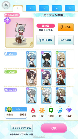画像ギャラリー No.027のサムネイル画像 / まほやく3周年に向けた短期連載がスタート！　今から始める「魔法使いの約束」第1回：新人賢者様に贈るお仕事案内