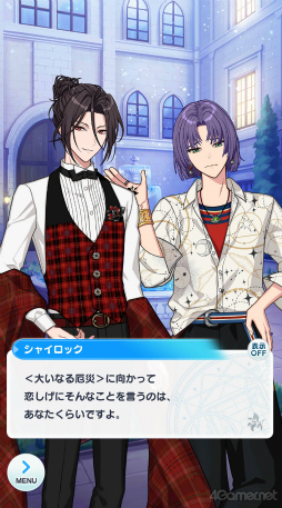 画像ギャラリー No.001のサムネイル画像 / 今から始める「魔法使いの約束」第2回:イタズラ好きな魔法使いたちに心奪われる!? 西の国の魔法使いをご紹介