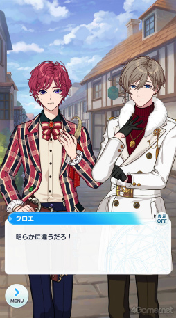 画像ギャラリー No.002のサムネイル画像 / 今から始める「魔法使いの約束」第2回:イタズラ好きな魔法使いたちに心奪われる!? 西の国の魔法使いをご紹介
