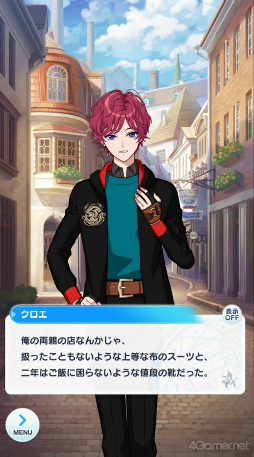 画像ギャラリー No.003のサムネイル画像 / 今から始める「魔法使いの約束」第2回:イタズラ好きな魔法使いたちに心奪われる!? 西の国の魔法使いをご紹介