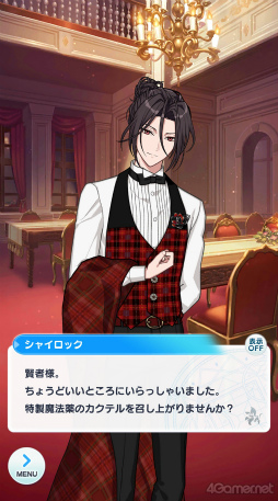 画像ギャラリー No.005のサムネイル画像 / 今から始める「魔法使いの約束」第2回:イタズラ好きな魔法使いたちに心奪われる!? 西の国の魔法使いをご紹介