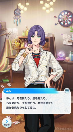 画像ギャラリー No.006のサムネイル画像 / 今から始める「魔法使いの約束」第2回:イタズラ好きな魔法使いたちに心奪われる!? 西の国の魔法使いをご紹介