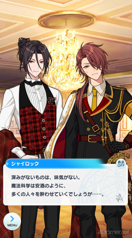画像ギャラリー No.010のサムネイル画像 / 今から始める「魔法使いの約束」第2回:イタズラ好きな魔法使いたちに心奪われる!? 西の国の魔法使いをご紹介