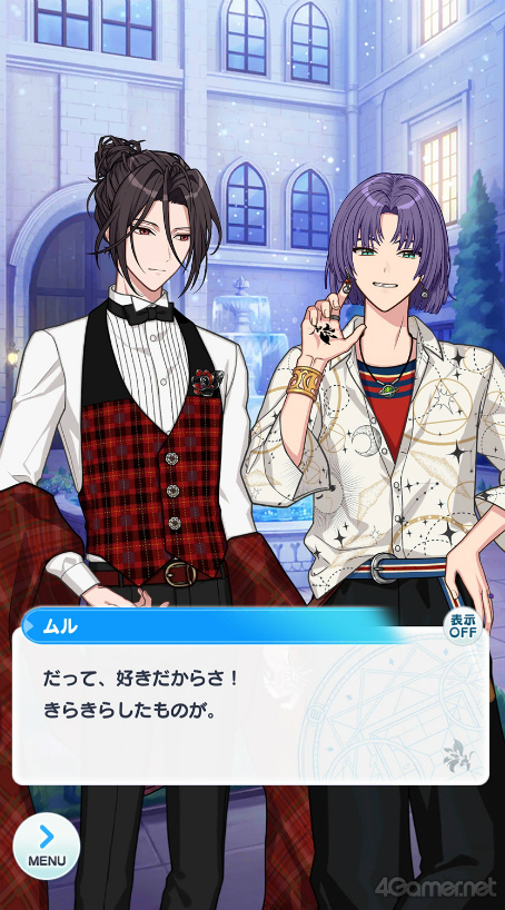 画像ギャラリー No.015のサムネイル画像 / 今から始める「魔法使いの約束」第2回:イタズラ好きな魔法使いたちに心奪われる!? 西の国の魔法使いをご紹介