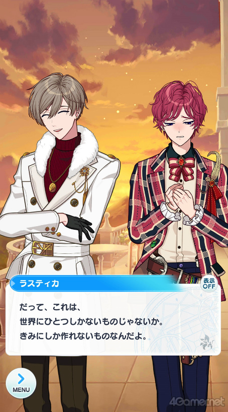 画像ギャラリー No.021のサムネイル画像 / 今から始める「魔法使いの約束」第2回:イタズラ好きな魔法使いたちに心奪われる!? 西の国の魔法使いをご紹介