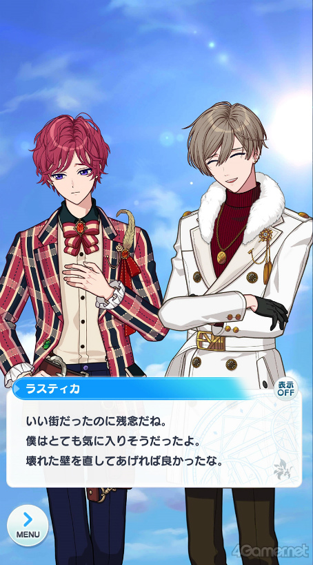画像ギャラリー No.025のサムネイル画像 / 今から始める「魔法使いの約束」第2回:イタズラ好きな魔法使いたちに心奪われる!? 西の国の魔法使いをご紹介
