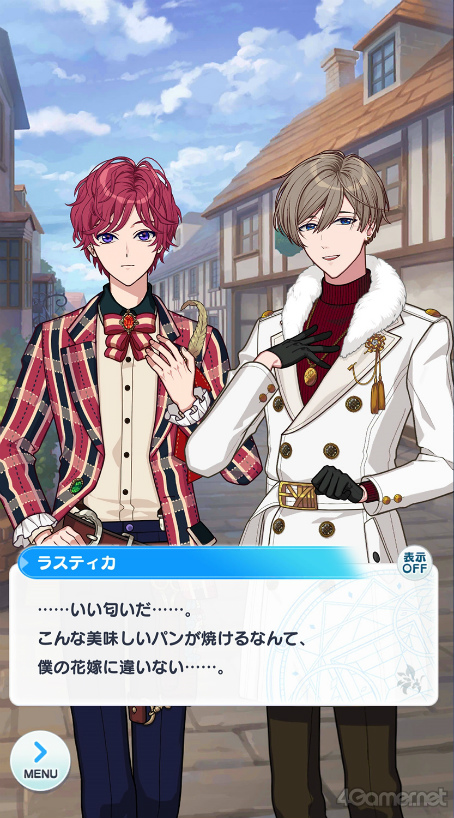 画像ギャラリー No.026のサムネイル画像 / 今から始める「魔法使いの約束」第2回:イタズラ好きな魔法使いたちに心奪われる!? 西の国の魔法使いをご紹介
