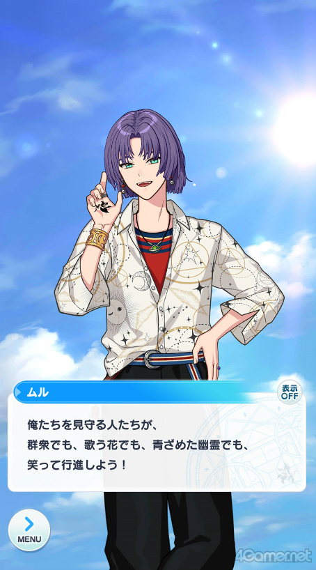 画像ギャラリー No.030のサムネイル画像 / 今から始める「魔法使いの約束」第2回:イタズラ好きな魔法使いたちに心奪われる!? 西の国の魔法使いをご紹介