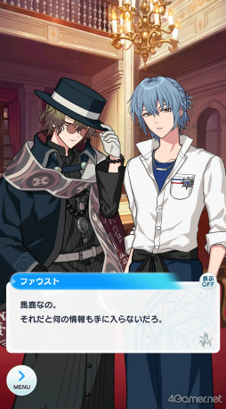 画像ギャラリー No.001のサムネイル画像 / 今から始める「魔法使いの約束」第3回：人間嫌いだけど実は……。人見知りの猫のような東の国の魔法使いをご紹介
