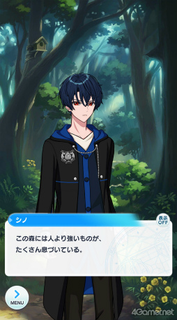 画像ギャラリー No.004のサムネイル画像 / 今から始める「魔法使いの約束」第3回：人間嫌いだけど実は……。人見知りの猫のような東の国の魔法使いをご紹介