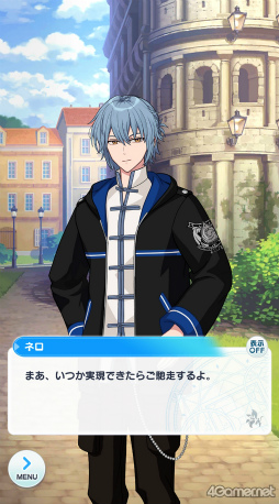 画像ギャラリー No.005のサムネイル画像 / 今から始める「魔法使いの約束」第3回：人間嫌いだけど実は……。人見知りの猫のような東の国の魔法使いをご紹介