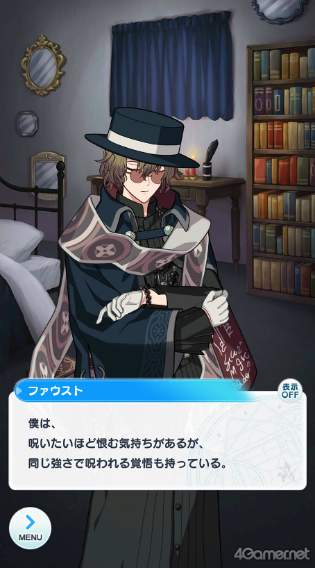 画像ギャラリー No.008のサムネイル画像 / 今から始める「魔法使いの約束」第3回：人間嫌いだけど実は……。人見知りの猫のような東の国の魔法使いをご紹介