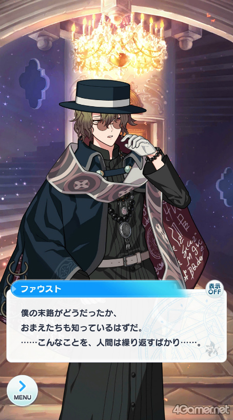 画像ギャラリー No.010のサムネイル画像 / 今から始める「魔法使いの約束」第3回：人間嫌いだけど実は……。人見知りの猫のような東の国の魔法使いをご紹介