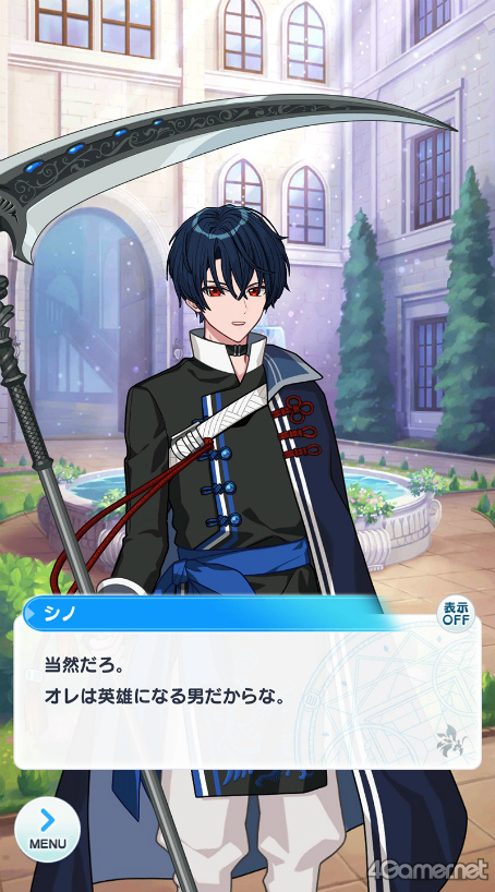画像ギャラリー No.014のサムネイル画像 / 今から始める「魔法使いの約束」第3回：人間嫌いだけど実は……。人見知りの猫のような東の国の魔法使いをご紹介