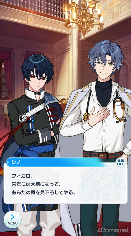 画像ギャラリー No.015のサムネイル画像 / 今から始める「魔法使いの約束」第3回：人間嫌いだけど実は……。人見知りの猫のような東の国の魔法使いをご紹介