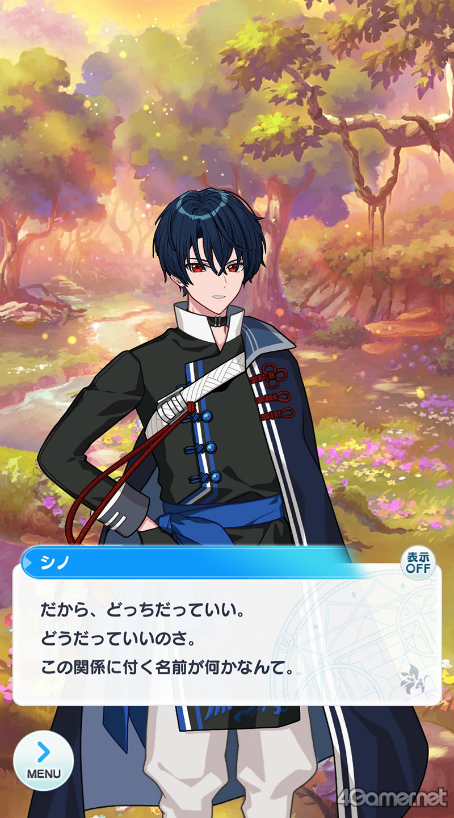 画像ギャラリー No.016のサムネイル画像 / 今から始める「魔法使いの約束」第3回：人間嫌いだけど実は……。人見知りの猫のような東の国の魔法使いをご紹介