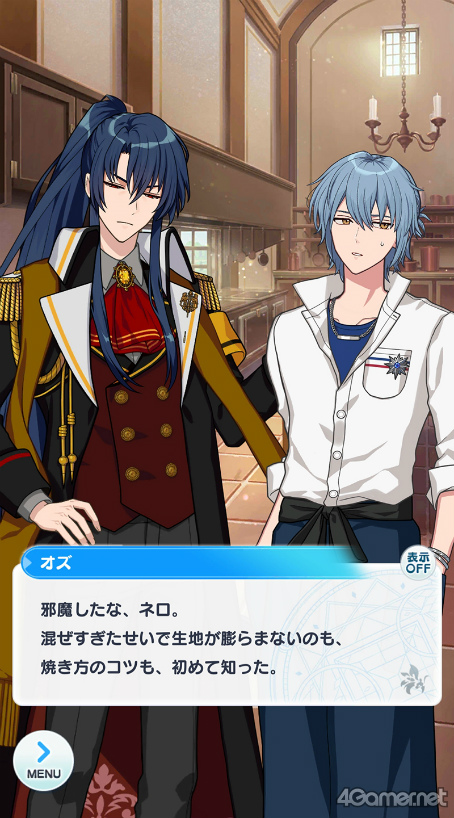 画像ギャラリー No.026のサムネイル画像 / 今から始める「魔法使いの約束」第3回：人間嫌いだけど実は……。人見知りの猫のような東の国の魔法使いをご紹介