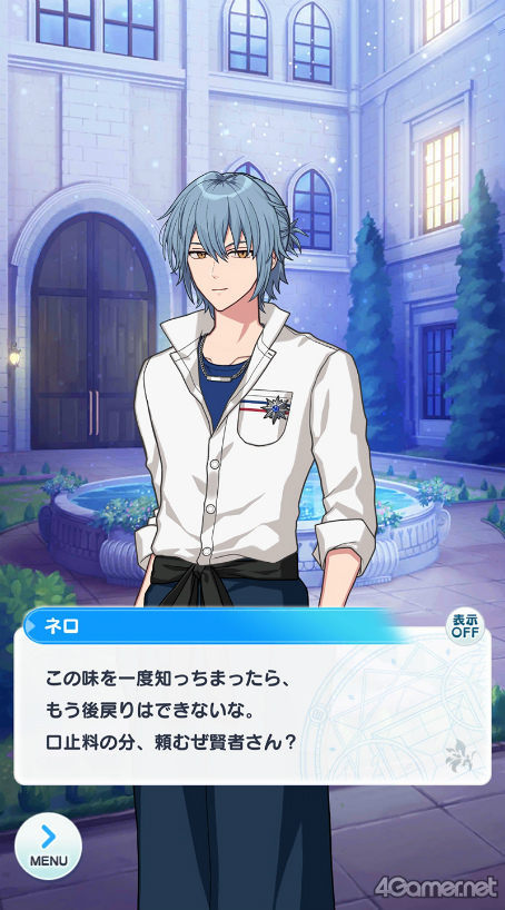 画像ギャラリー No.028のサムネイル画像 / 今から始める「魔法使いの約束」第3回：人間嫌いだけど実は……。人見知りの猫のような東の国の魔法使いをご紹介