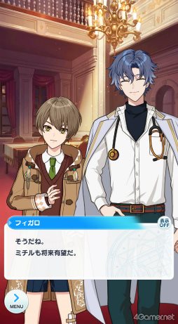 画像ギャラリー No.001のサムネイル画像 / 今から始める「魔法使いの約束」第4回：日常の大切さを教えてくれる，穏やかな南の国の魔法使いをご紹介