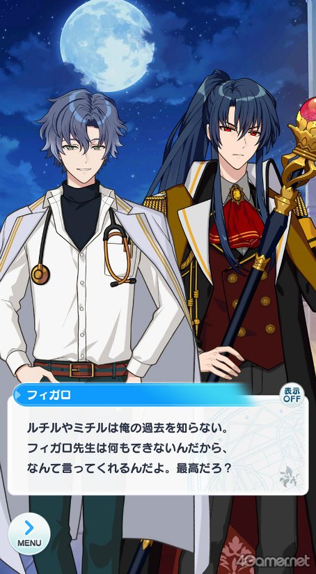 画像ギャラリー No.002のサムネイル画像 / 今から始める「魔法使いの約束」第4回：日常の大切さを教えてくれる，穏やかな南の国の魔法使いをご紹介