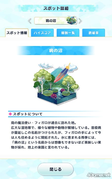 画像ギャラリー No.004のサムネイル画像 / 今から始める「魔法使いの約束」第4回：日常の大切さを教えてくれる，穏やかな南の国の魔法使いをご紹介
