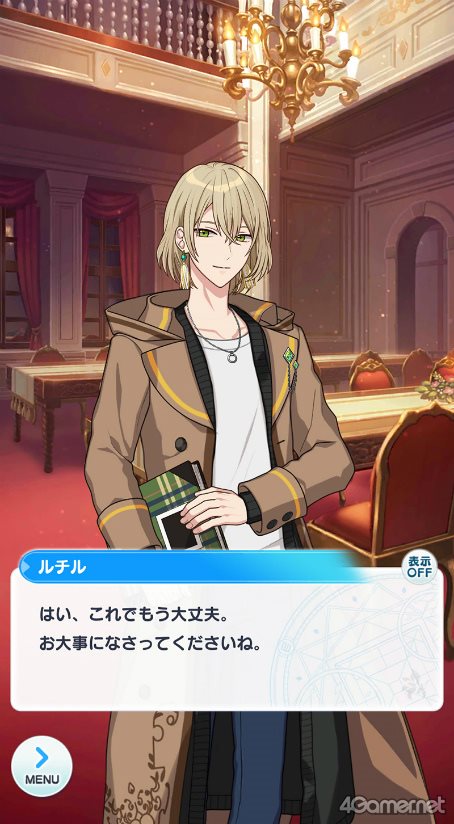 画像ギャラリー No.006のサムネイル画像 / 今から始める「魔法使いの約束」第4回：日常の大切さを教えてくれる，穏やかな南の国の魔法使いをご紹介