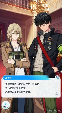 画像ギャラリー No.012のサムネイル画像 / 今から始める「魔法使いの約束」第4回：日常の大切さを教えてくれる，穏やかな南の国の魔法使いをご紹介