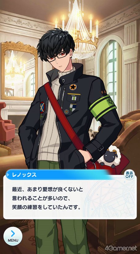 画像ギャラリー No.014のサムネイル画像 / 今から始める「魔法使いの約束」第4回：日常の大切さを教えてくれる，穏やかな南の国の魔法使いをご紹介