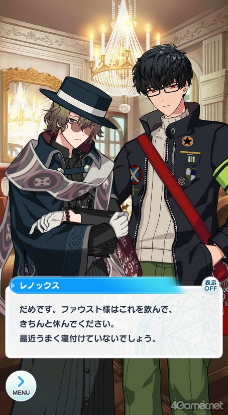 画像ギャラリー No.015のサムネイル画像 / 今から始める「魔法使いの約束」第4回：日常の大切さを教えてくれる，穏やかな南の国の魔法使いをご紹介