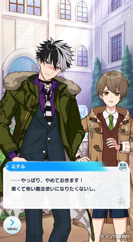 画像ギャラリー No.020のサムネイル画像 / 今から始める「魔法使いの約束」第4回：日常の大切さを教えてくれる，穏やかな南の国の魔法使いをご紹介