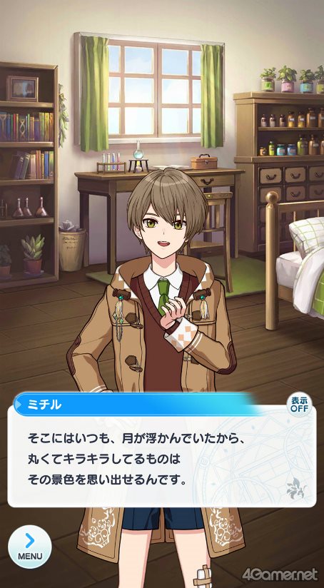画像ギャラリー No.021のサムネイル画像 / 今から始める「魔法使いの約束」第4回：日常の大切さを教えてくれる，穏やかな南の国の魔法使いをご紹介